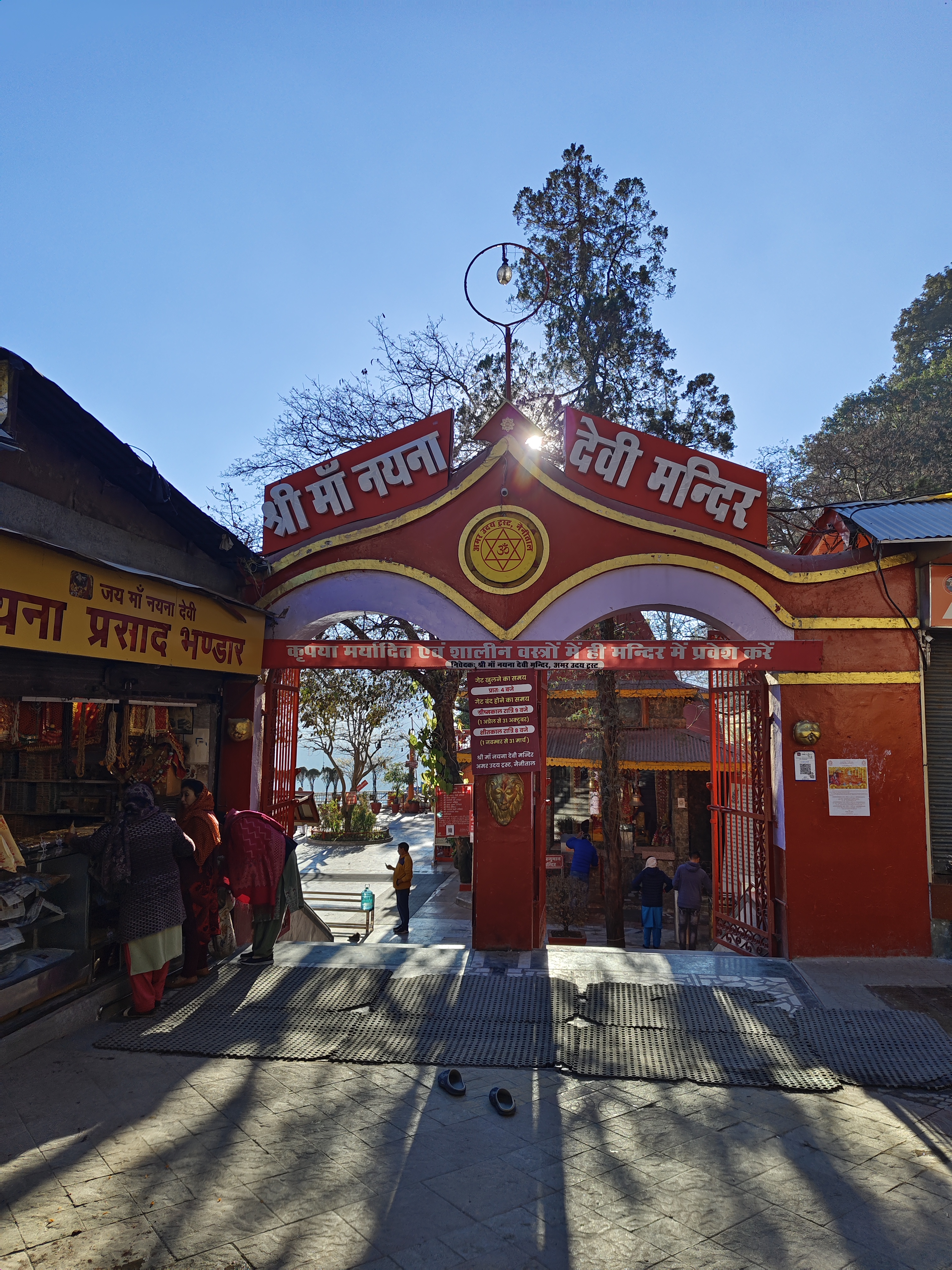 Uttarakhand Trip Images